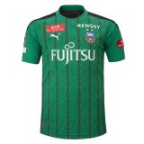 Kawasaki Frontale Goalie Green Soccer Jerseys Mens 2020/21