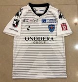Yokohama Away Soccer Jerseys Mens 2020/21